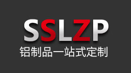 熱烈祝賀晟碩鋁制品官網(wǎng)正式上線(xiàn)！